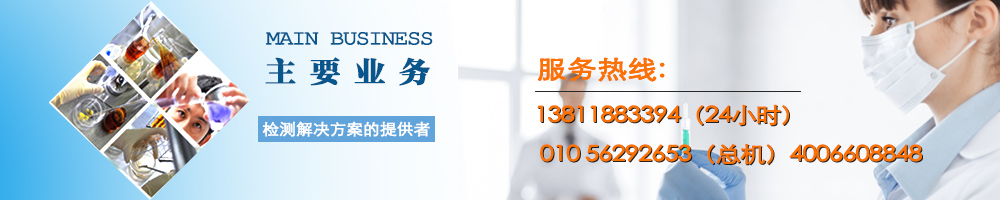 主要業務Banner
