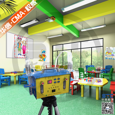 <font color='#339900'>幼兒園學校空氣檢測</font>